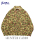 USMC P-44 JACKET
