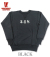 348  SET IN FREEDOM SWEAT