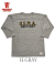 U.S.M.A.