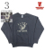 ALAMO SWEAT