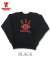 USL REVERSE SWEAT