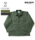 HOUSTON RIPSTOP BDU JACKET