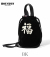 VELVETEEN EFFECT BAG TIGER