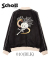 RAYON SUKA JACKET SKULL & SNAKE