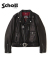 568US VANDALS JACKET