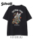 BATTLE ROYALE EMB. T-SHIRT