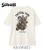 BATTLE ROYALE EMB. T-SHIRT