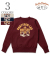 DARTISAN LAB SWEAT