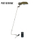 POST GENERAL HANG LAMP TYPE3