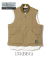 ALASKA SLEEPING BAG HUNTING PADDING VEST