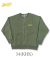 Pigment Dye Sweat Cardigan