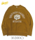 Super Heavy Weight Sweat BROWN TABBY STATE