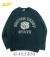 Super Heavy Weight Sweat BROWN TABBY STATE