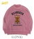 G.O.A.T. Slub Sweat WANDERER
