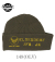 BUZZ RICKSON'S WATCH CAP COTTON VERSION STENCIL