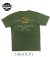 SLUB YARN T-Shirt VMA-223