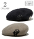LEATHER WAPPEN FLUFFY BERET