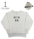 Naval Training Sweats