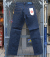 RARE JEANS STRAIGHT