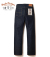 ISHIKAWADAI LOOSE STRAIGHT