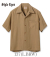 RAYON BOWLING SHIRT PLAIN