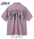 HOPSACK RAYON OPEN SHIRT SHRUNKEN HEAD