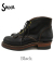 SKOOB HIKER 5inch