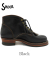 SKOOB HIKER 5inch