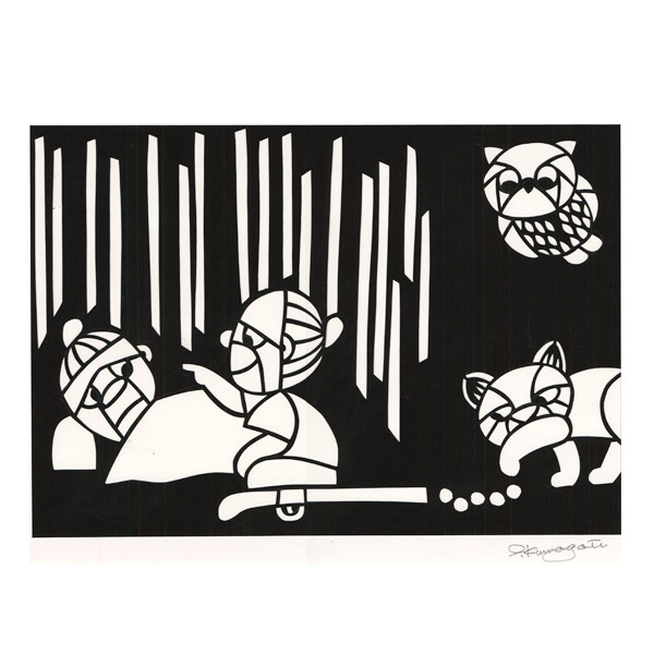 熊谷溢夫の切り絵 原画 『化け猫と鉄砲玉』