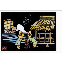 熊谷溢夫の切り絵ポストカード #003