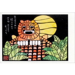 熊谷溢夫の切り絵ポストカード #006