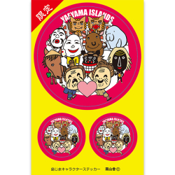 キャラステッカーリニューアル版