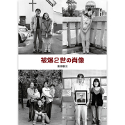 八重山写真帖 　20世紀のわだち 藤澤浮世絵館 | 〈12 月 24 日より展示中〉 北尾重政「浮絵