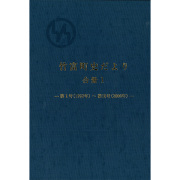 町史だより