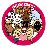【南山舎オリジナル】八重山キャラクターステッカー　全員集合