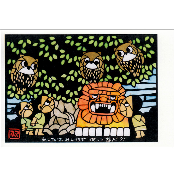 熊谷守一「牡丹（生前版画）」木版画41/280 くまがいもりかず お値下げ中 熊谷守一「牡丹（生前版画）」木版画41/280 くまがいもりかず お