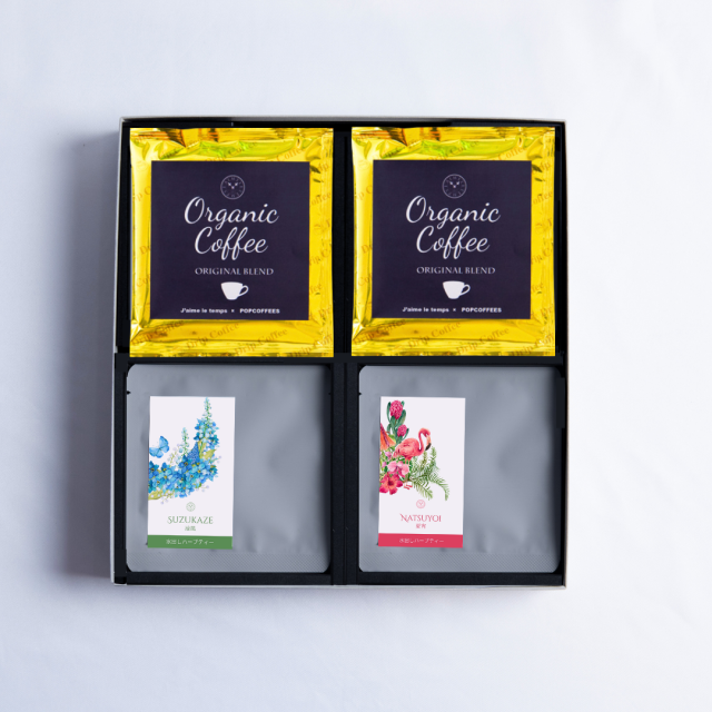【水出し】ハーブティー12P＆ドリップコーヒー10Pギフト