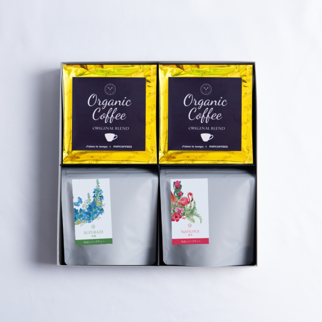 【水出し】ハーブティー2種＆ドリップコーヒー10Pギフト