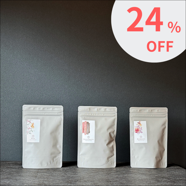 【限定30セット/24%OFF】初秋の美容＆美腸3種セット