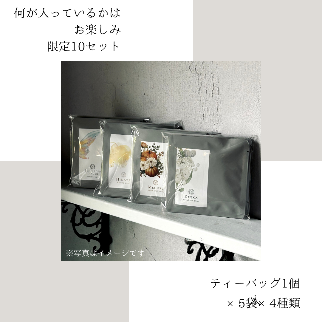 【送料無料】お楽しみ袋
