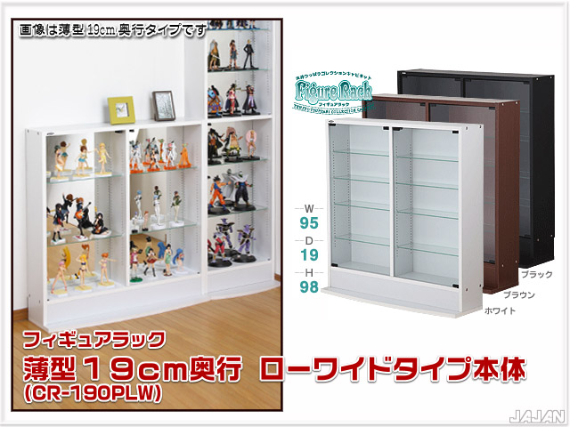 天井つっぱりフィギュアラック　大容量29cm奥行　コレクションキャビネット　コレクションラック　コレクションディスプレイ