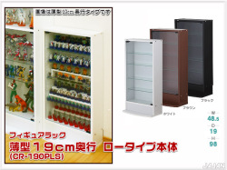 天井つっぱりフィギュアラック　大容量29cm奥行　コレクションキャビネット　コレクションラック　コレクションディスプレイ