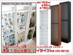 ＪＡＪＡＮフィギュアラック新タイプ　コレクションラック改（フィギュアラック改）