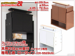 ＪＡＪＡＮフィギュアラック新タイプ　コレクションラック改（フィギュアラック改）