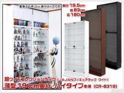 超ワイドコレクションラック　ＪＡＪＡＮフィギュアラックワイド　コレクションボード　コレクションケース　コレクションラック