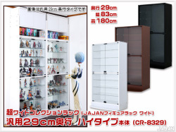 超ワイドコレクションラックハイタイプ JAJANフィギュアラックワイド