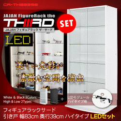 ＪＡＪＡＮフィギュアラック　サード　ワイド83cm幅マイナーチェンジＶｅｒ