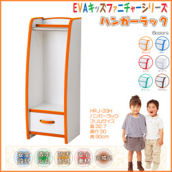 知育家具　ＥＶＡキッズシリーズ　ハンガーラック（キッズえもんかけ・キッズハンガー・衣類収納）