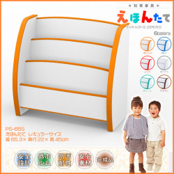 知育家具　ＥＶＡキッズシリーズ　えほんたな（絵本棚・絵本立て）