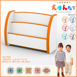 知育家具　ＥＶＡキッズシリーズ　えほんたな（絵本棚・絵本立て）